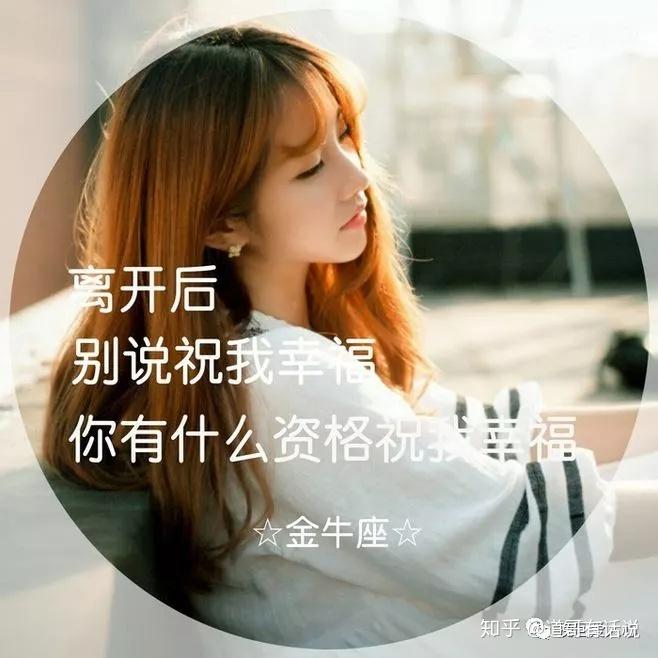 探索星座在追求异性中的特质与优势，让你事半功倍